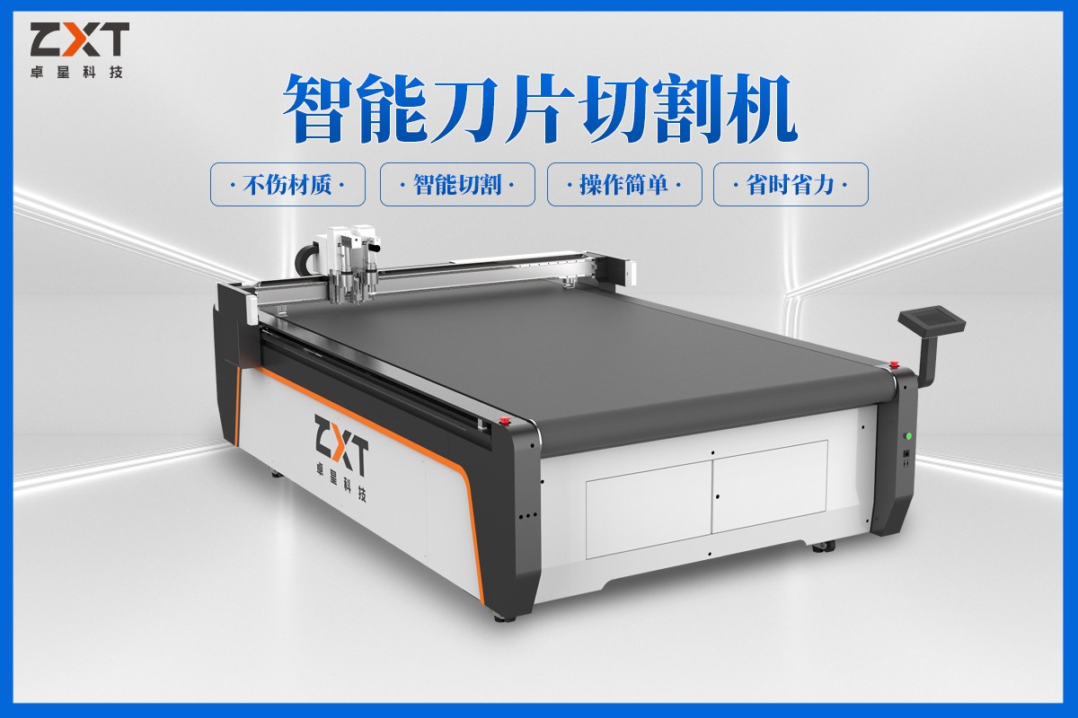 國內哪家的振動刀切割機質量好？