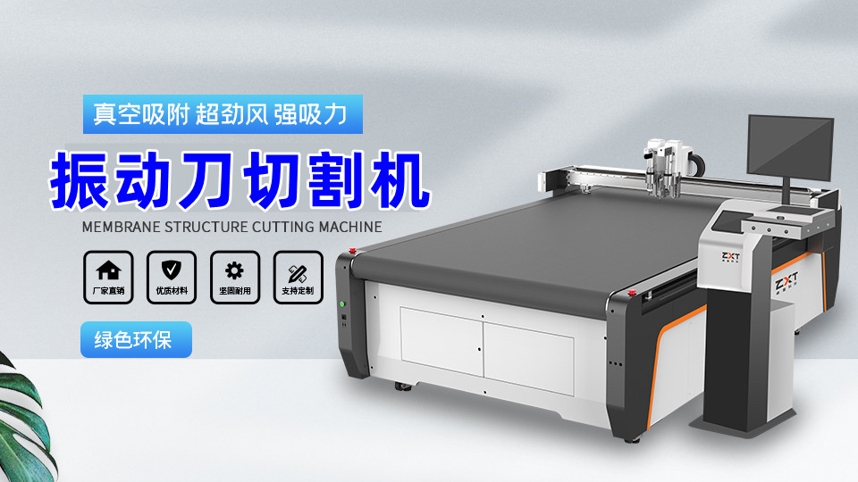 紙箱打樣機的優勢:(圖1) 紙箱打樣機的優勢:(圖1)